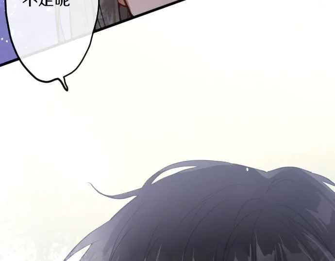 第163话占有欲 第32页