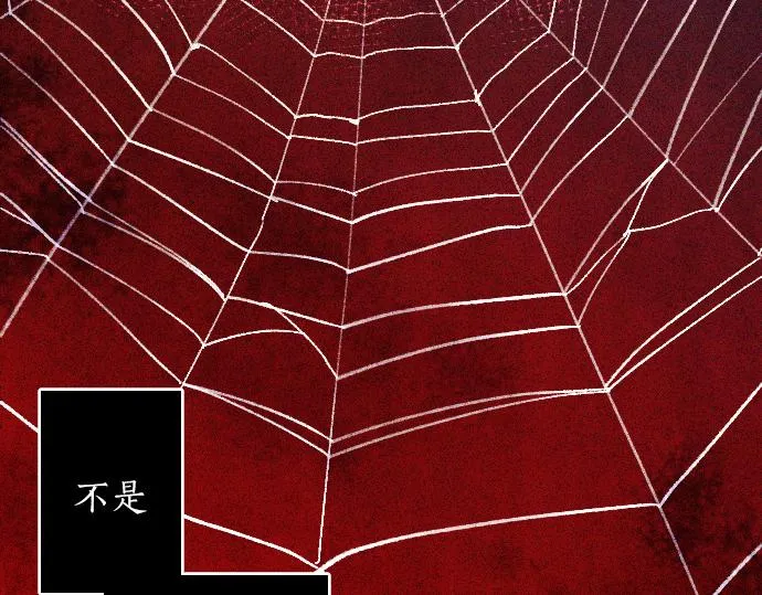 第163话占有欲 第43页