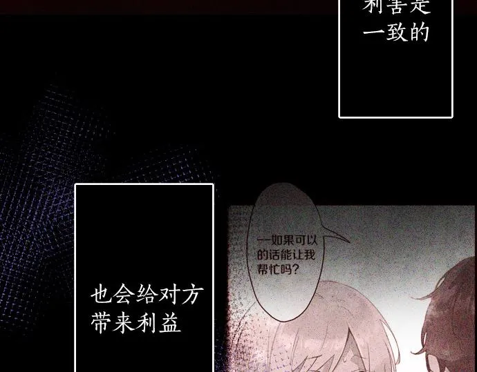 第163话占有欲 第45页