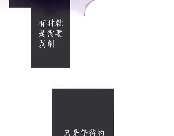 第163话占有欲 第50页