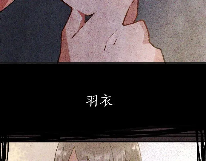 第163话占有欲 第54页