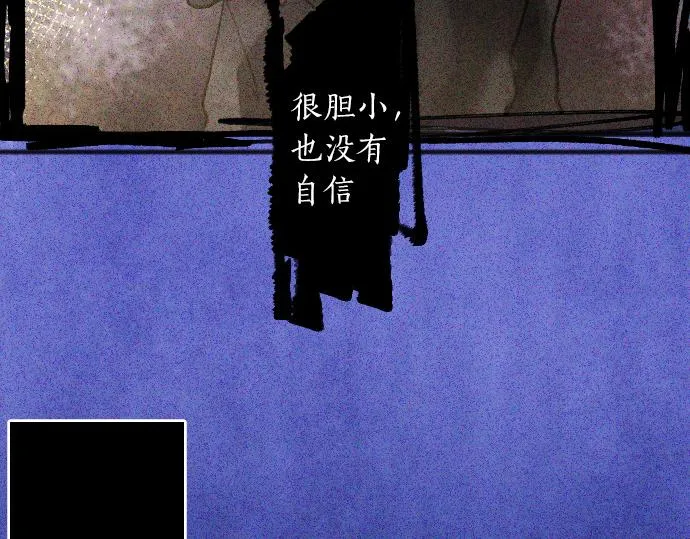 第163话占有欲 第56页