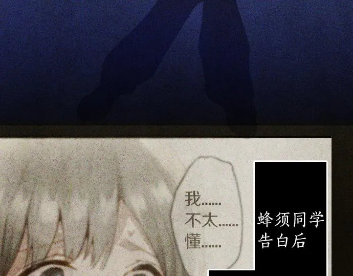 第163话占有欲 第59页
