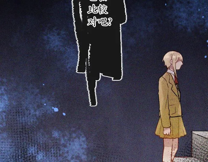 第163话占有欲 第64页