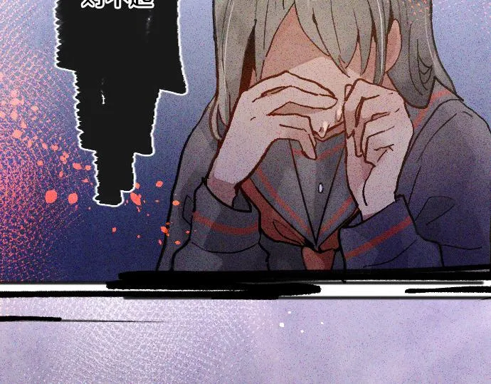 第163话占有欲 第67页