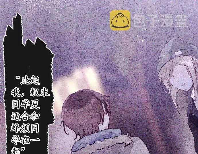 第163话占有欲 第68页