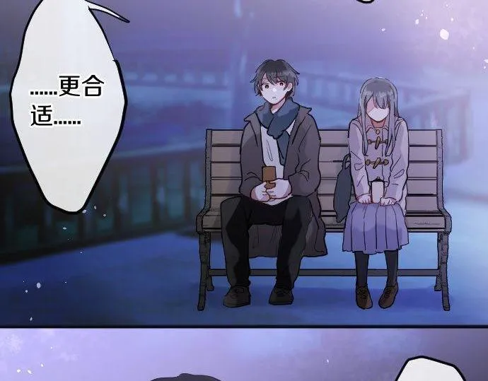 第163话占有欲 第81页