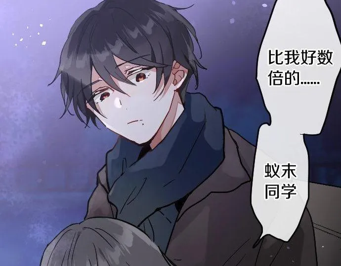 第163话占有欲 第82页