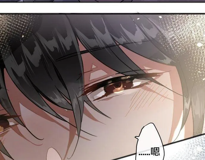 第163话占有欲 第84页