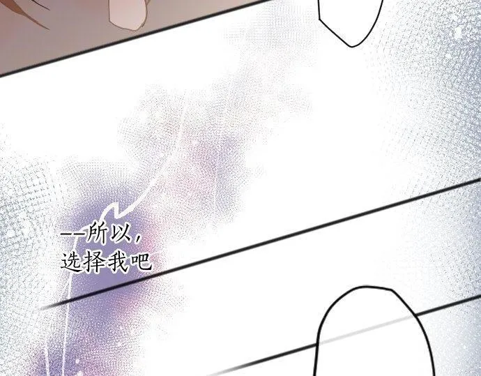 第163话占有欲 第85页