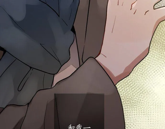 第163话占有欲 第90页