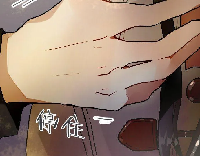 第163话占有欲 第93页