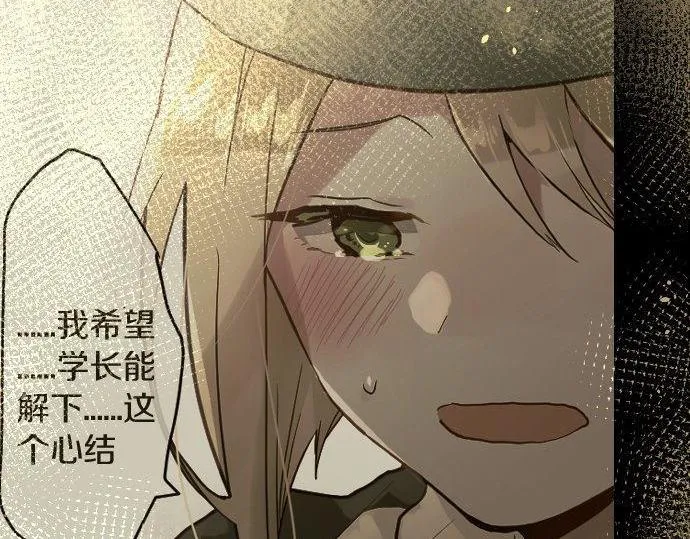 第163话占有欲 第95页