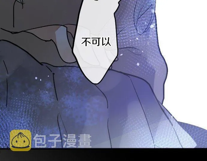 第163话占有欲 第101页