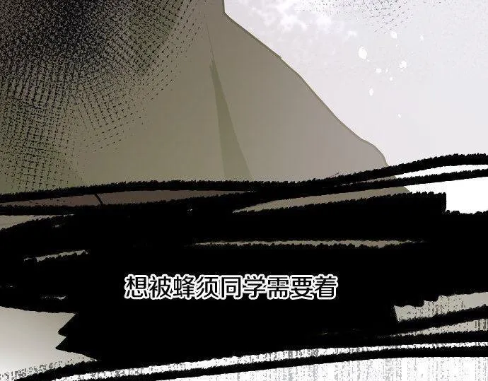 第163话占有欲 第106页