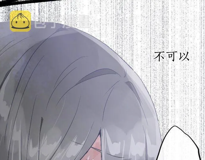第163话占有欲 第107页