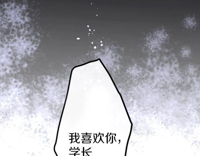 第162话心结 第4页