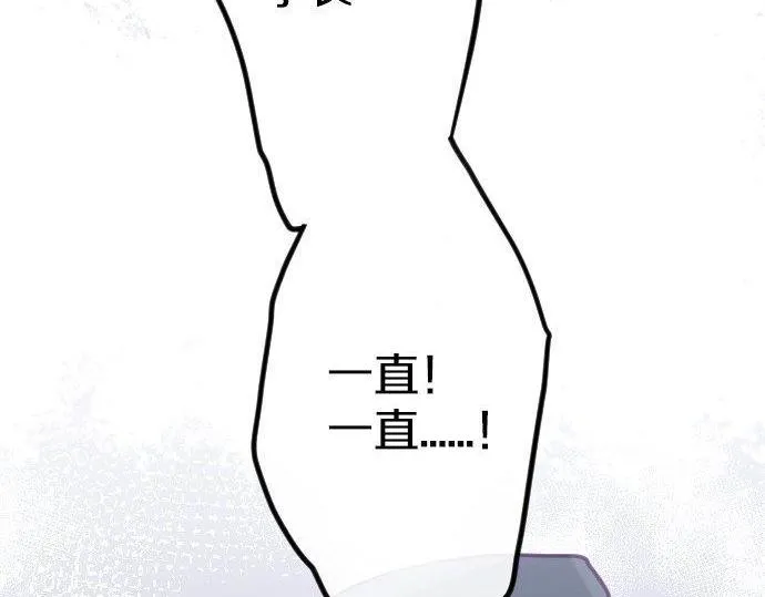 第162话心结 第5页