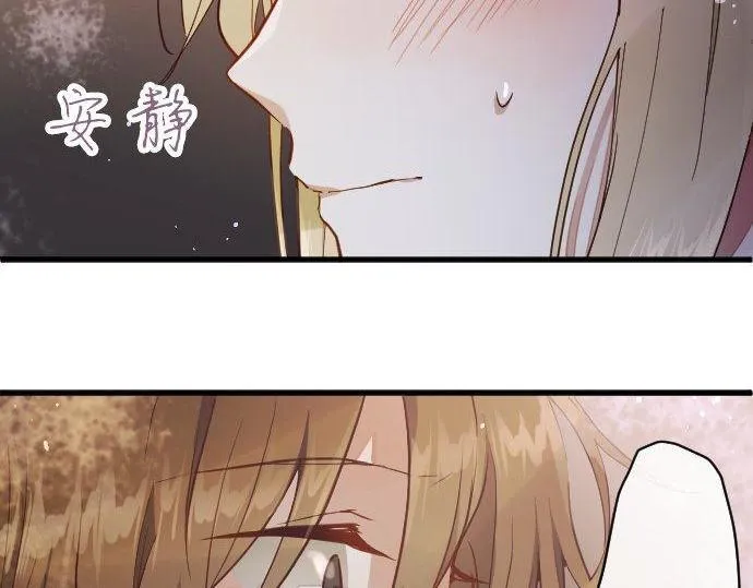 第162话心结 第21页