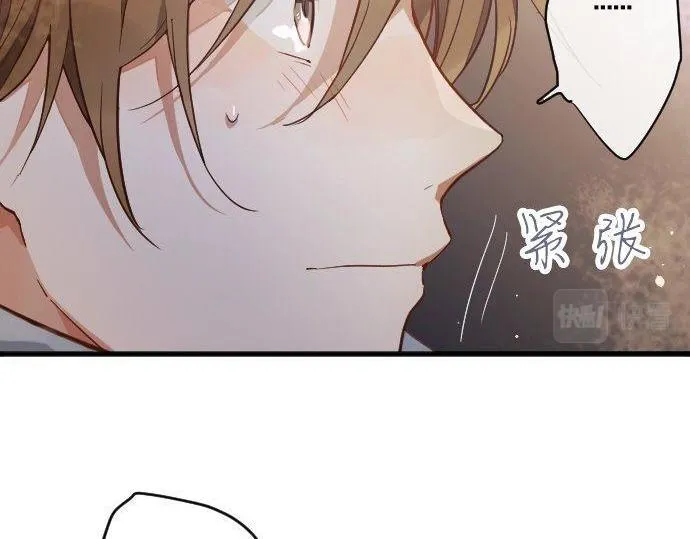 第162话心结 第22页