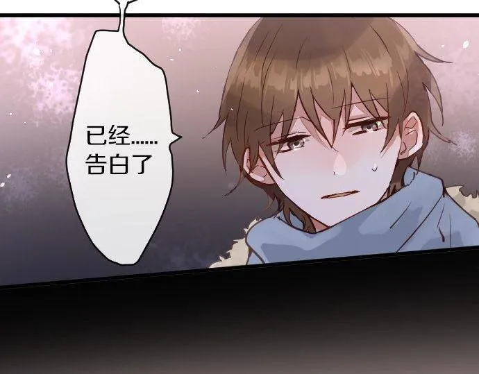 第162话心结 第31页