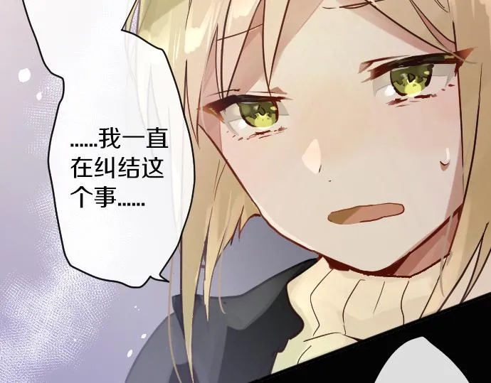 第162话心结 第43页