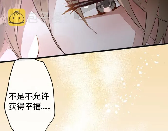 第162话心结 第48页