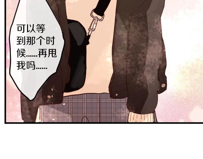 第162话心结 第66页