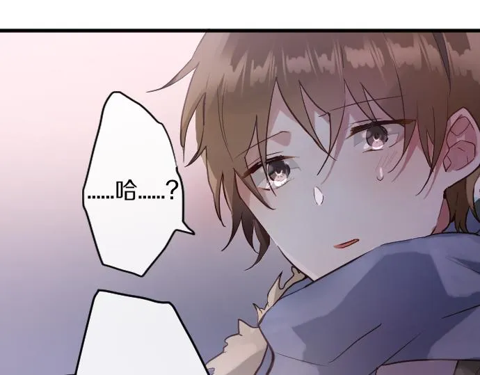 第162话心结 第67页