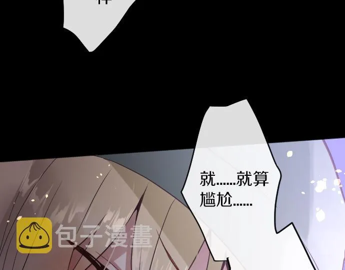 第162话心结 第69页
