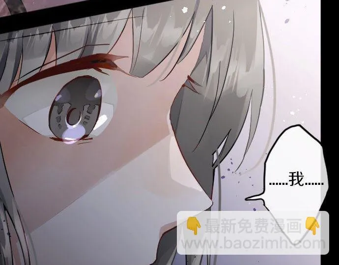 第162话心结 第81页