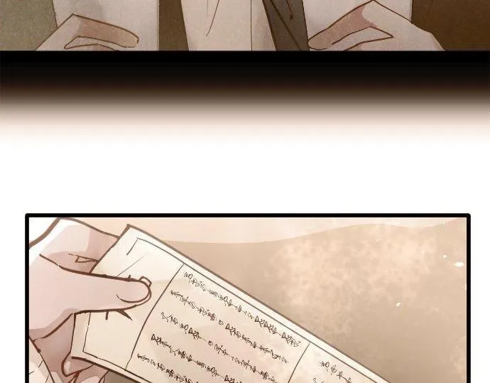 第161话表白 第9页