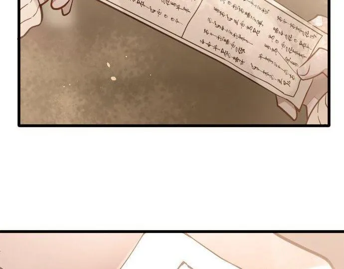 第161话表白 第10页