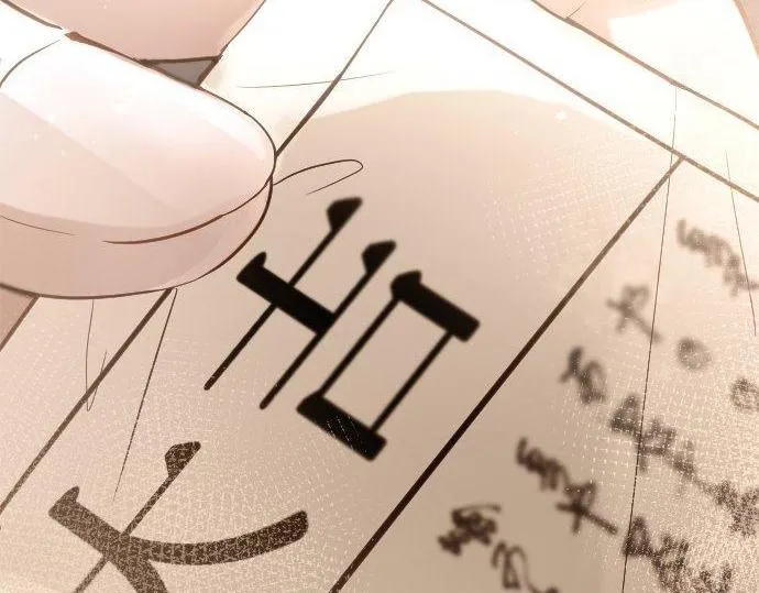 第161话表白 第11页