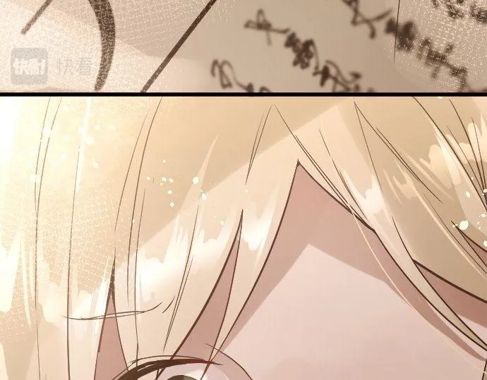 第161话表白 第12页