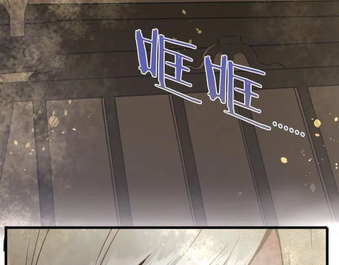 第161话表白 第19页