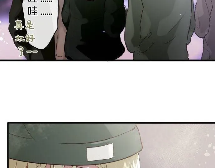 第161话表白 第22页