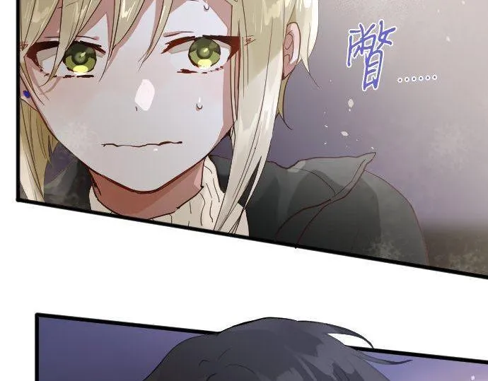 第161话表白 第23页