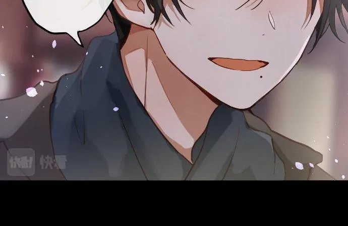 第161话表白 第43页