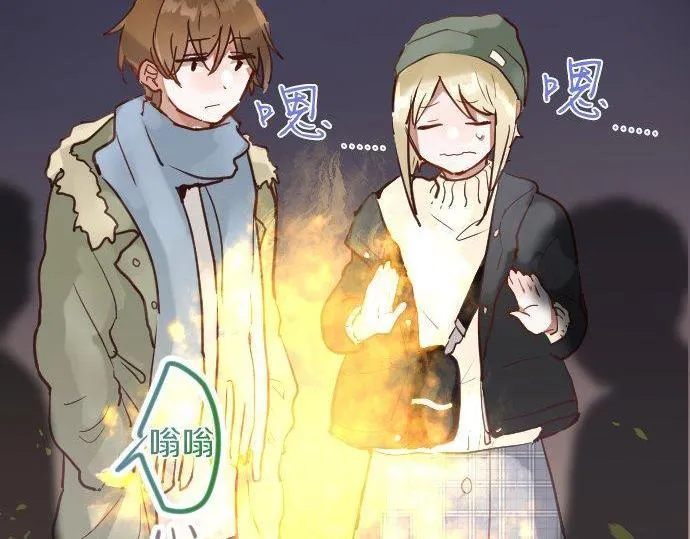 第161话表白 第54页