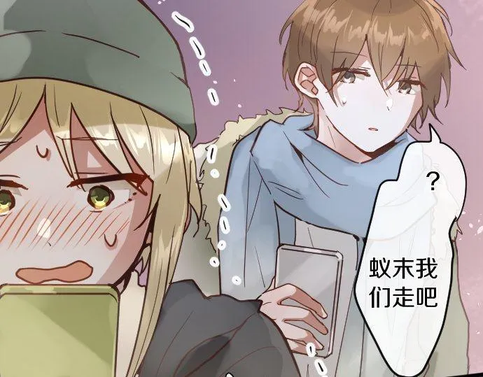第161话表白 第60页