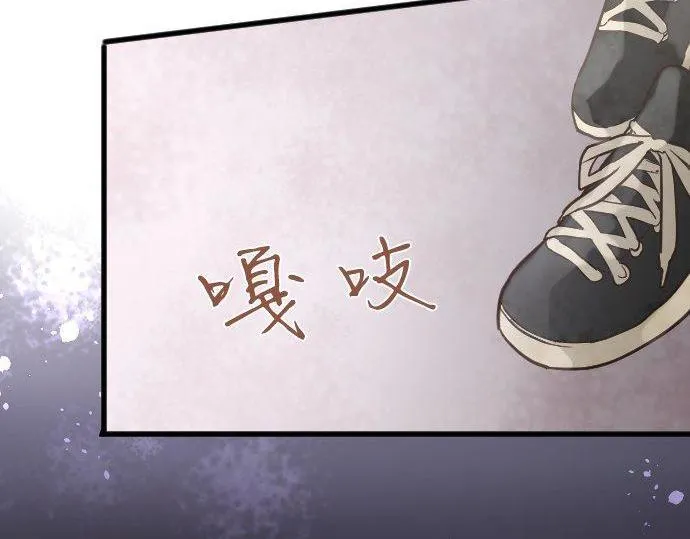 第161话表白 第62页