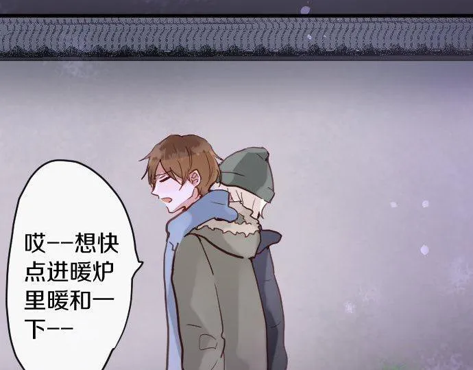 第161话表白 第63页