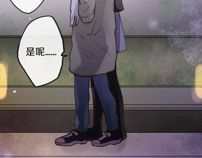 第161话表白 第64页