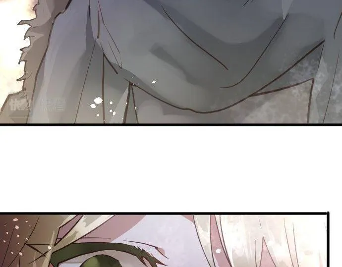 第161话表白 第71页