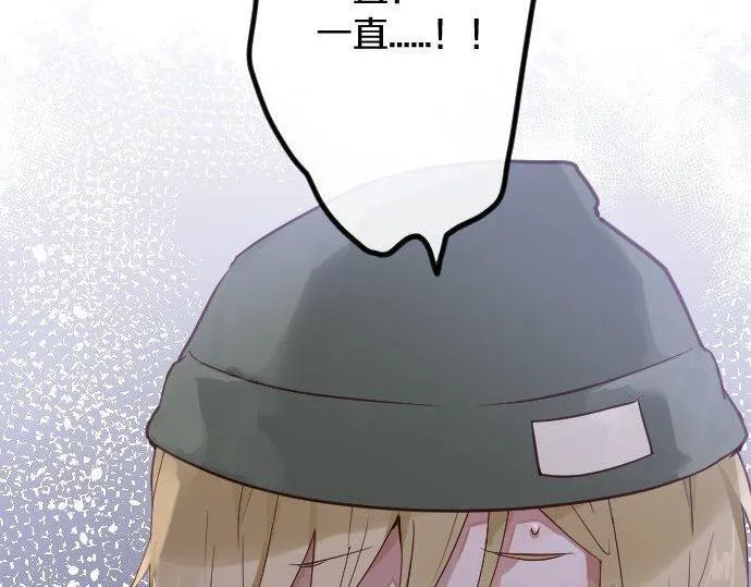 第161话表白 第92页