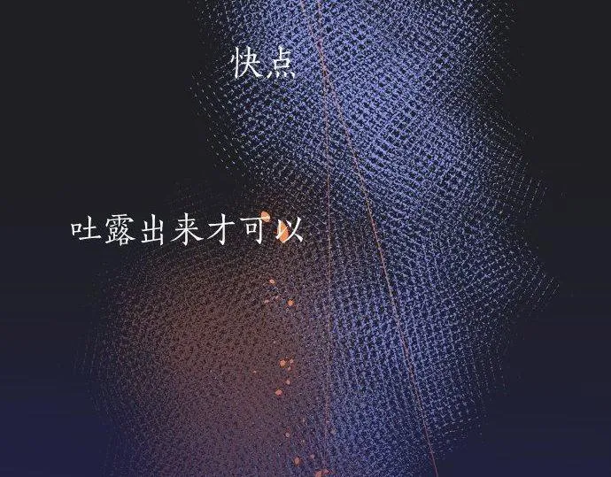 第161话表白 第97页
