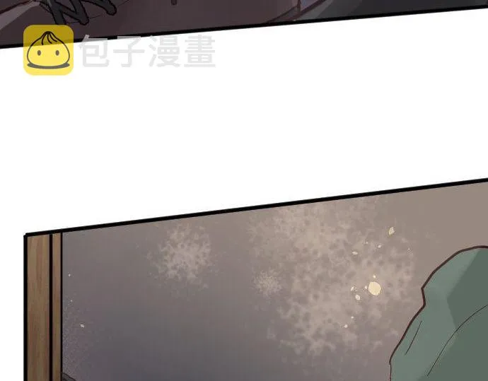 第161话表白 第99页