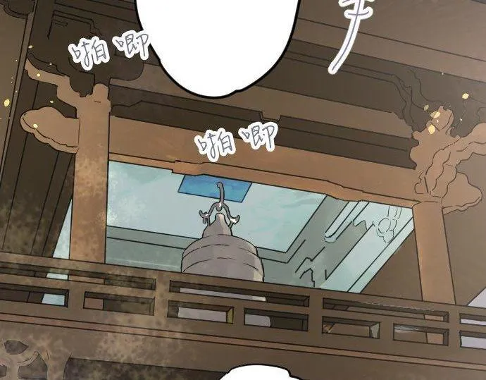 第160话祈求神灵 第6页