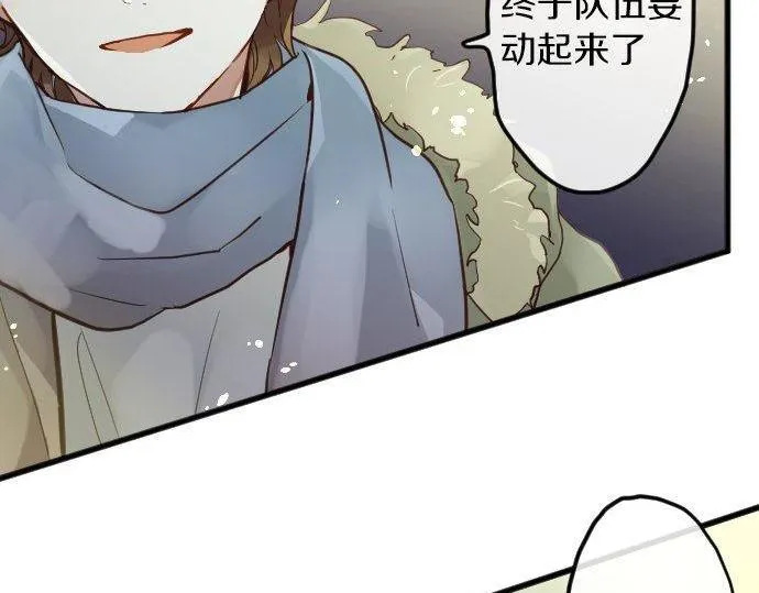 第160话祈求神灵 第9页